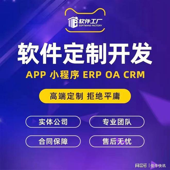 做一个类似于东郊到家的APP要注意什么?上门按摩系统开发