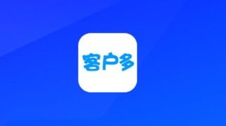 客户多app下载 客户多appv1.1.0 安卓版 腾牛安卓网